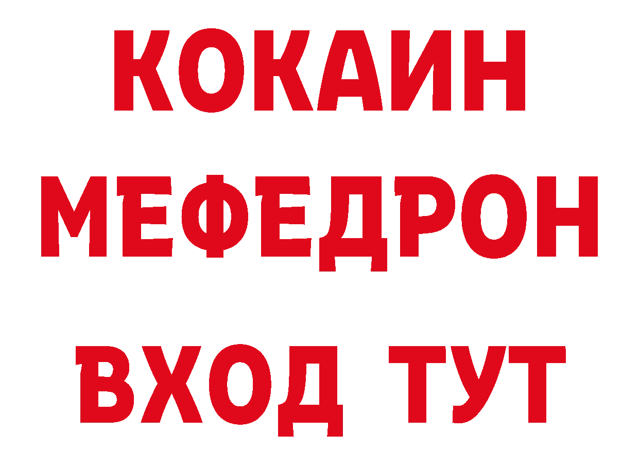 Где купить наркоту? сайты даркнета как зайти Багратионовск